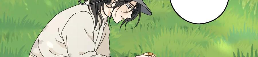 阳生小雪 - 97 你我的善缘 - 第83张图