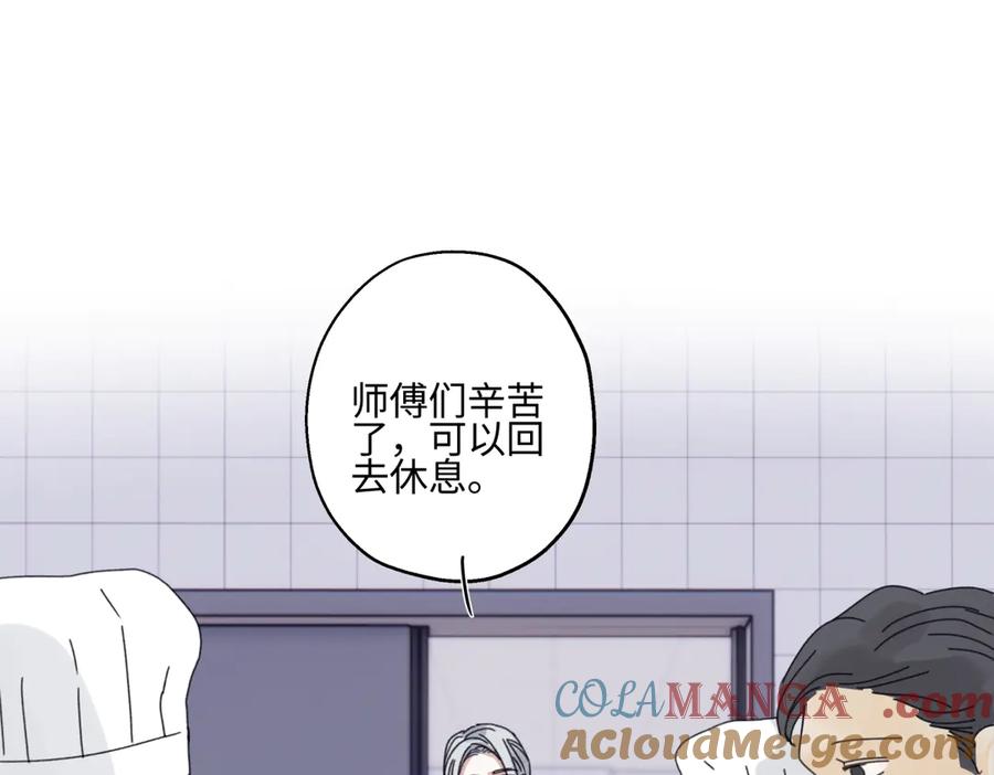 阳生小雪 - 97 你我的善缘 - 第7张图