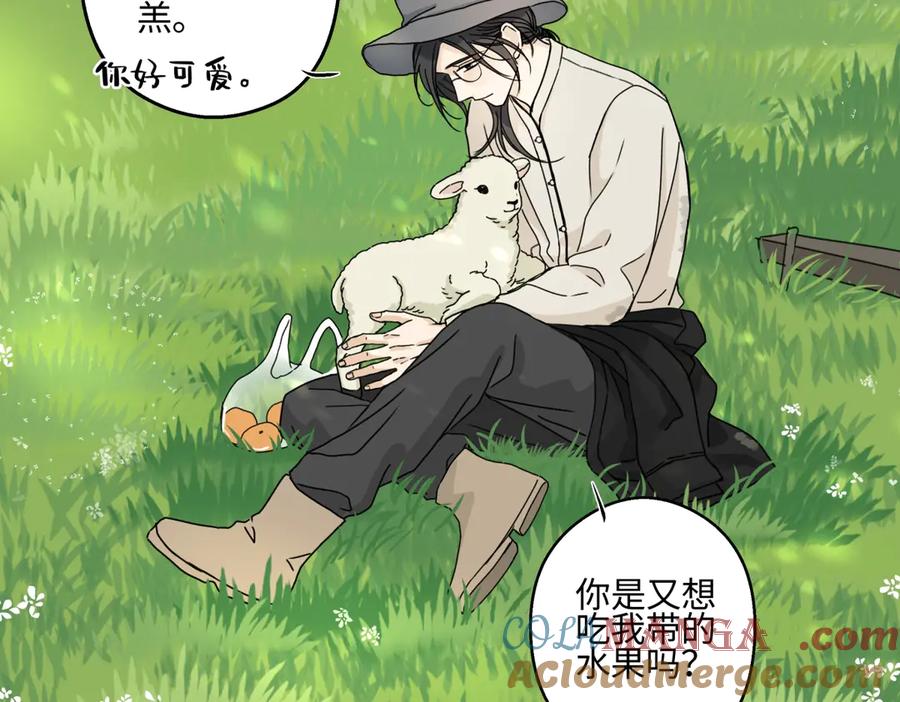 阳生小雪 - 97 你我的善缘 - 第79张图