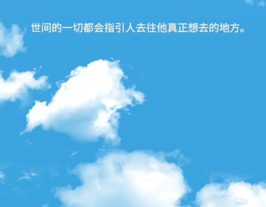 阳生小雪 - 97 你我的善缘 - 第69张图