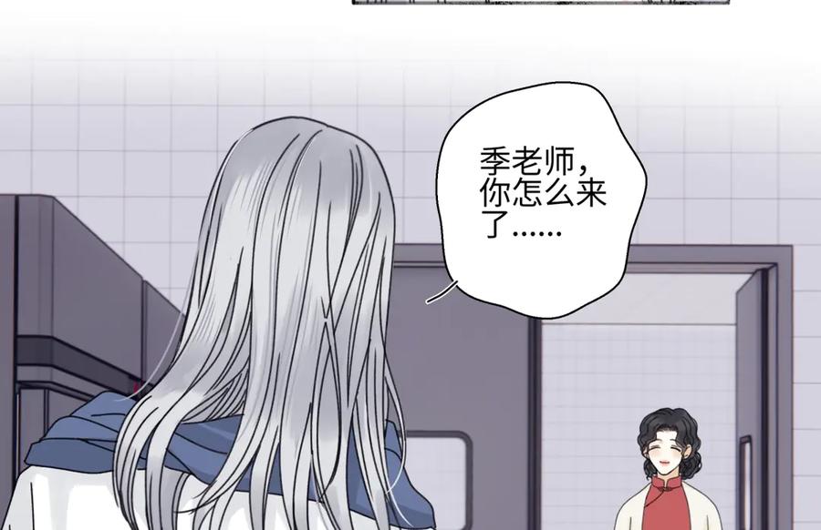 阳生小雪 - 97 你我的善缘 - 第32张图