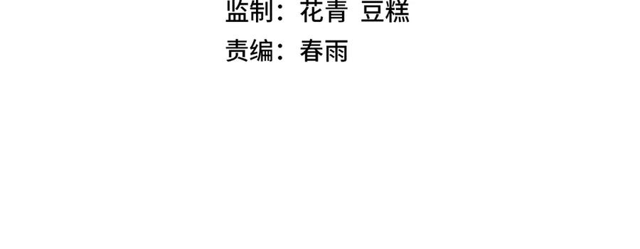 全球异能：开局觉醒紫霄神雷 - 第11话 拜师 - 第4张图