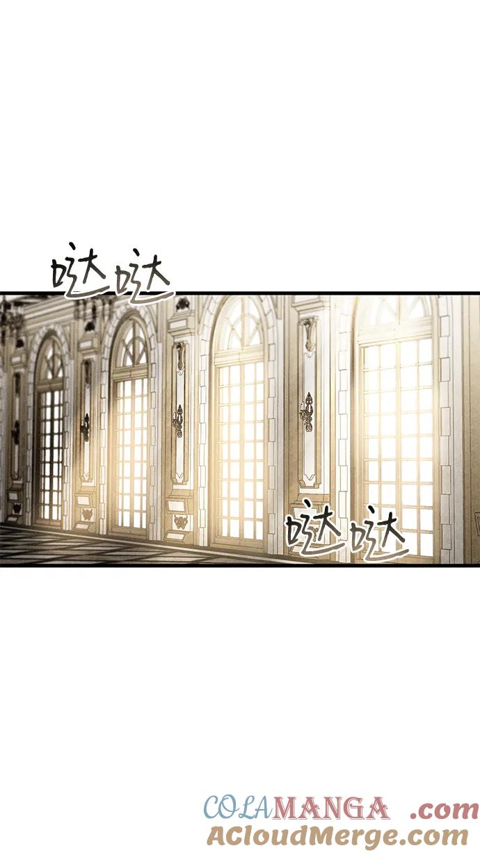 憎恨我的丈夫失忆了 第10话 第7页