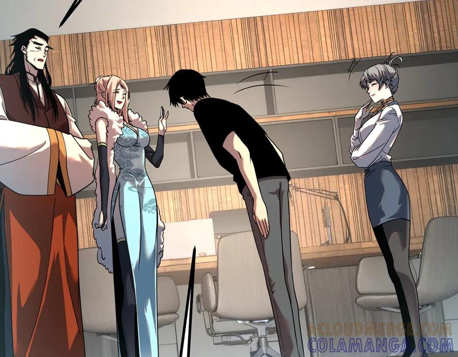 全球异能：开局觉醒紫霄神雷 - 第11话 拜师 - 第9张图