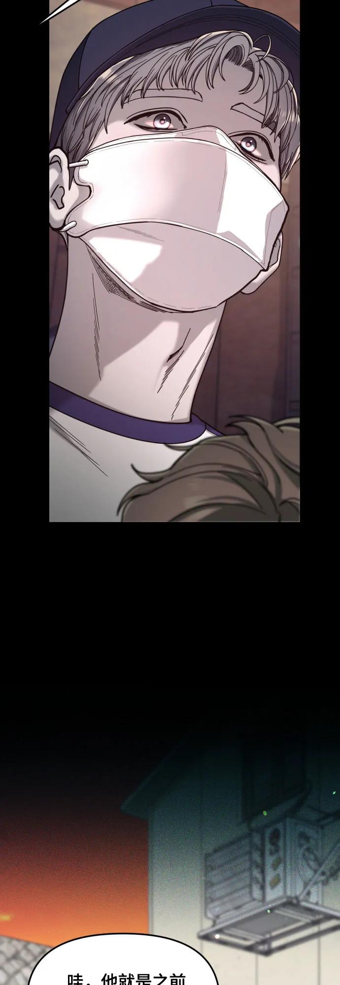 如出一辙的女儿 第141话 第56页
