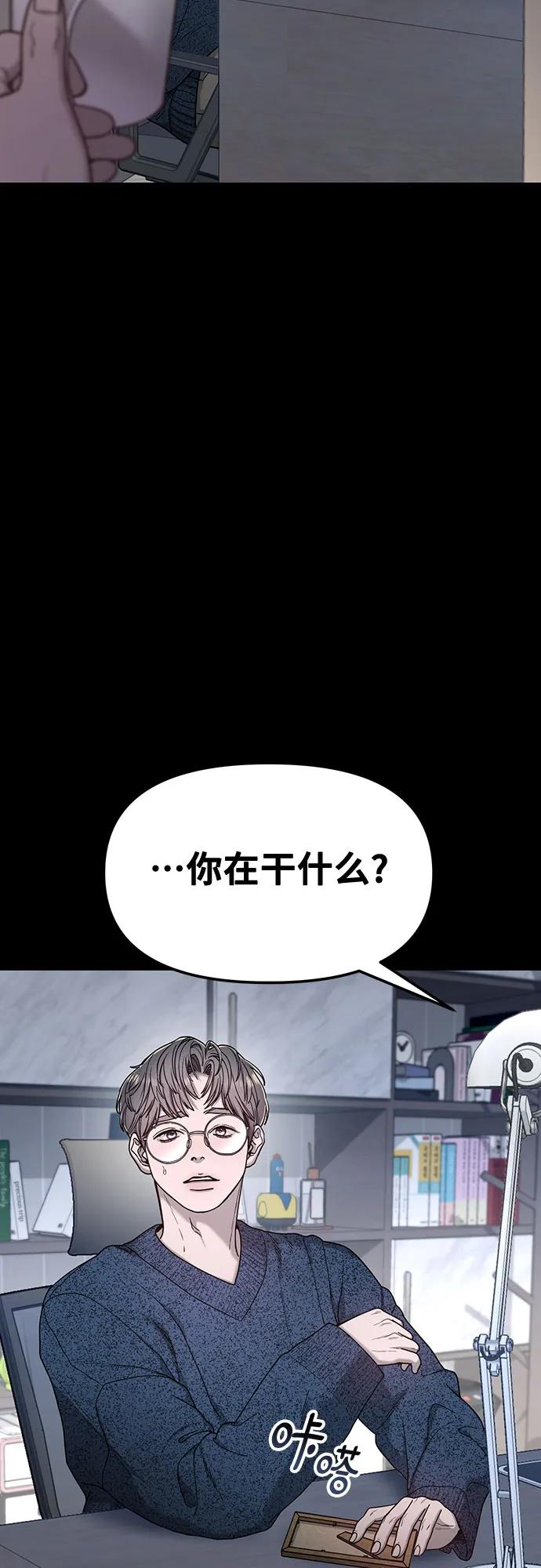 如出一辙的女儿 第144话 第5页
