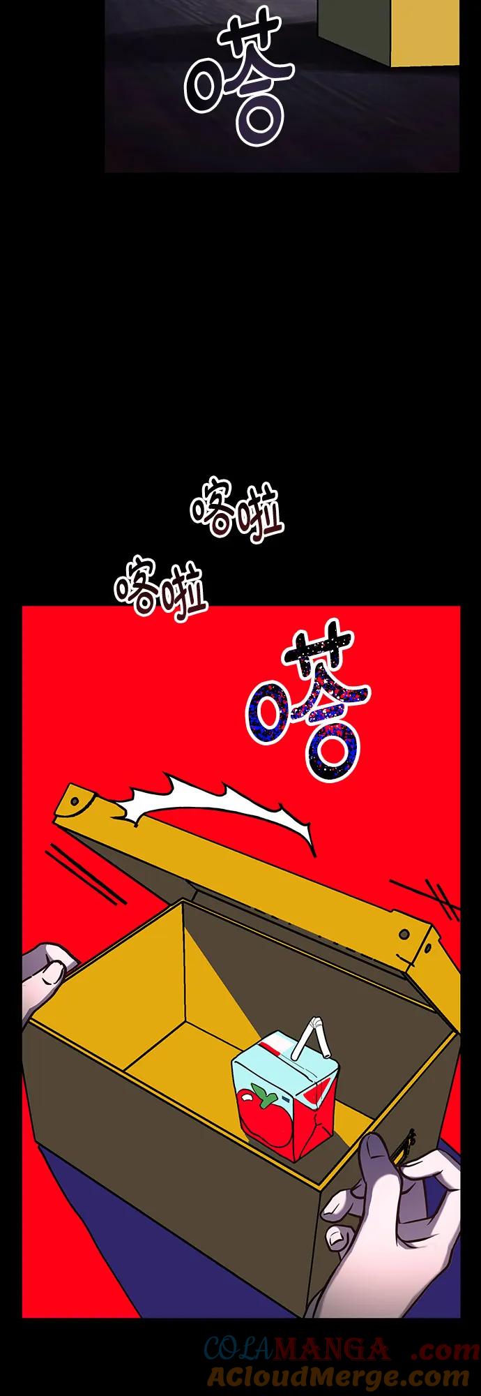 如出一辙的女儿 第145话 第67页