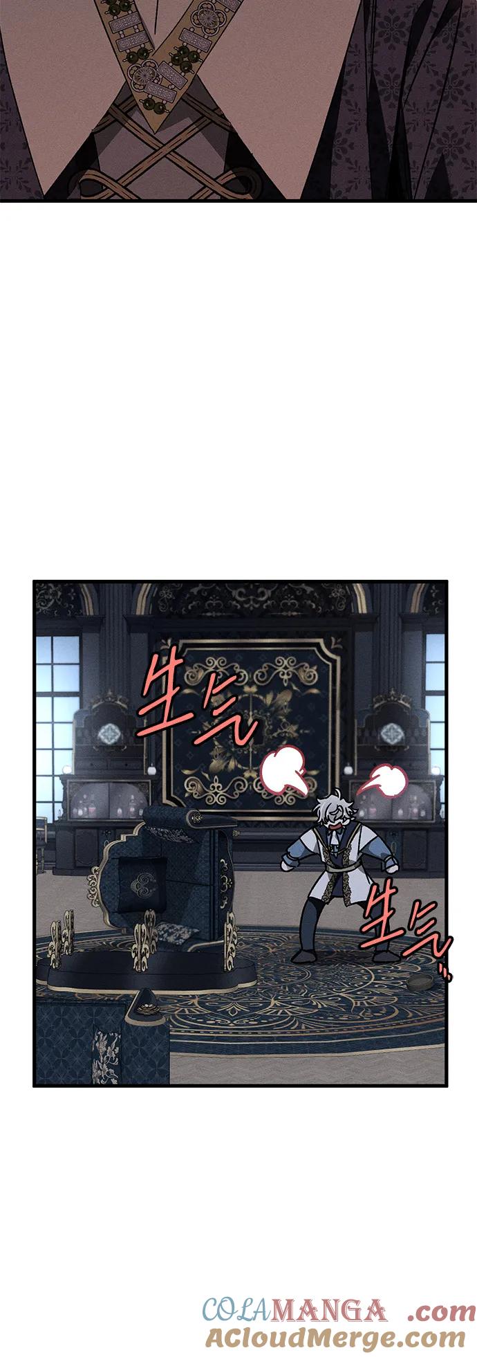 憎恨我的丈夫失忆了 第14话 第97页
