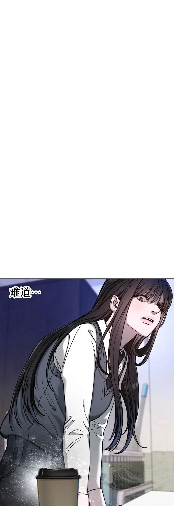 如出一辙的女儿 第150话 第60页