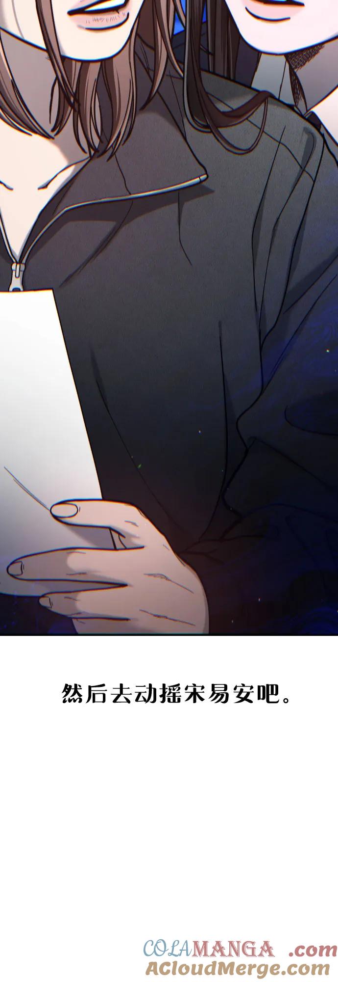 如出一辙的女儿 第150话 第10页