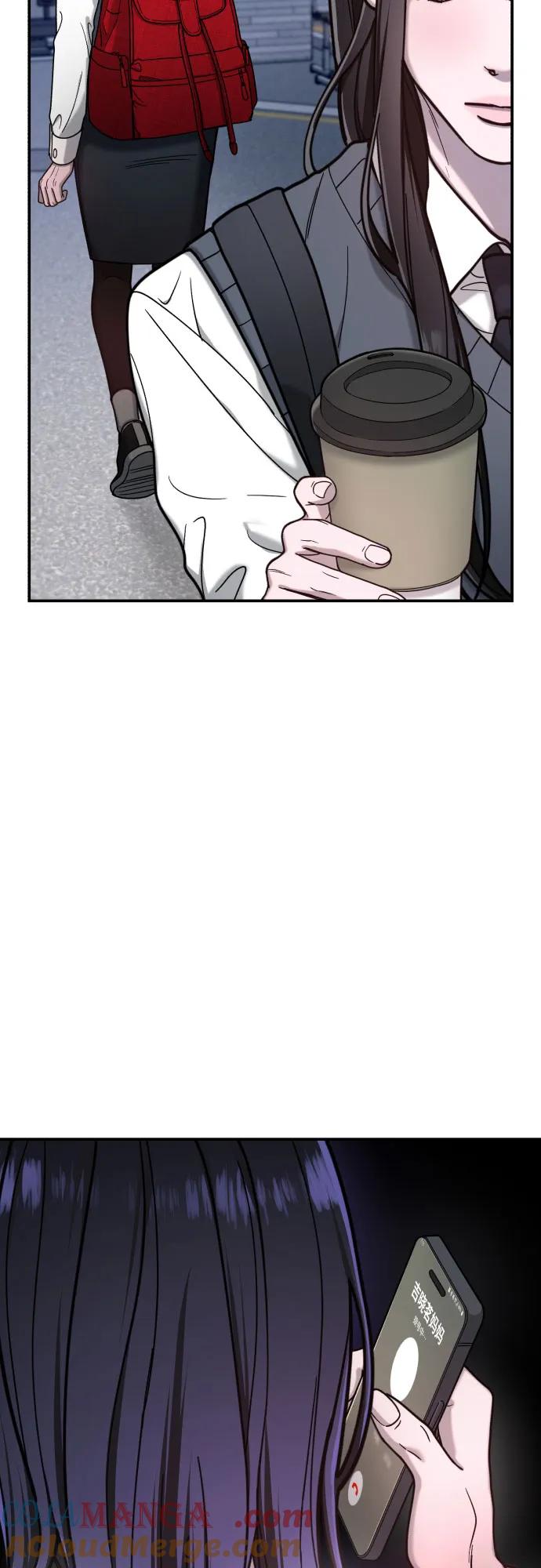 如出一辙的女儿 第150话 第52页