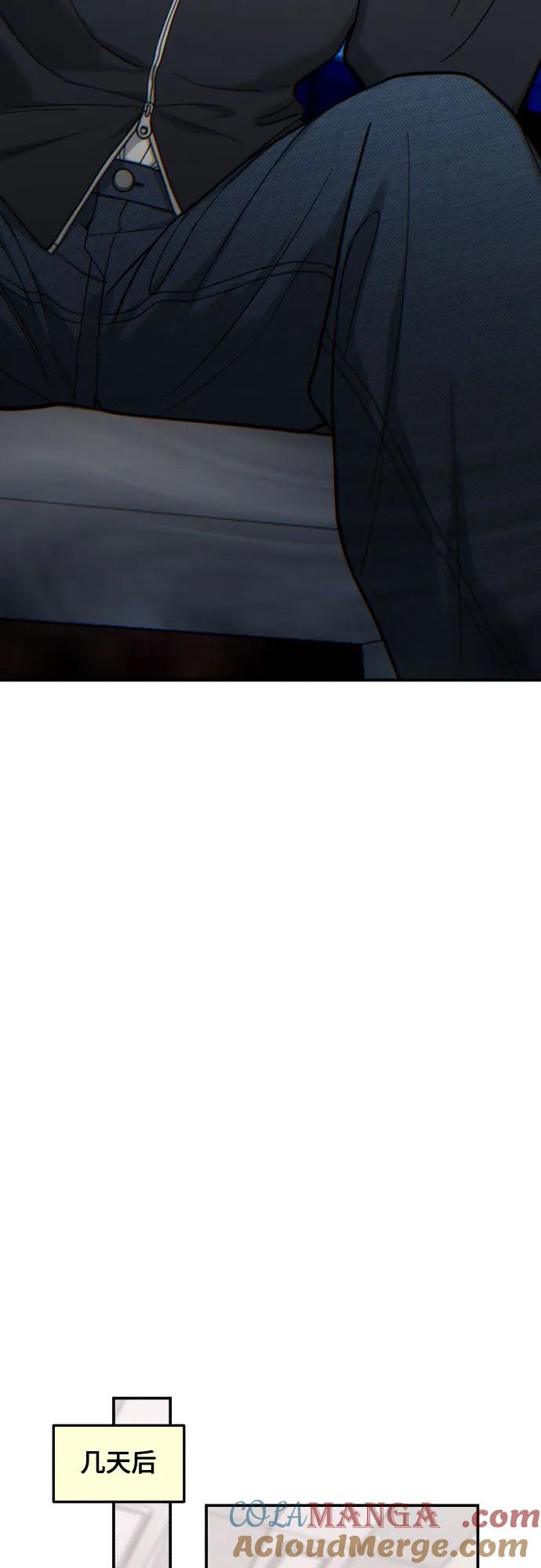 如出一辙的女儿 第150话 第19页