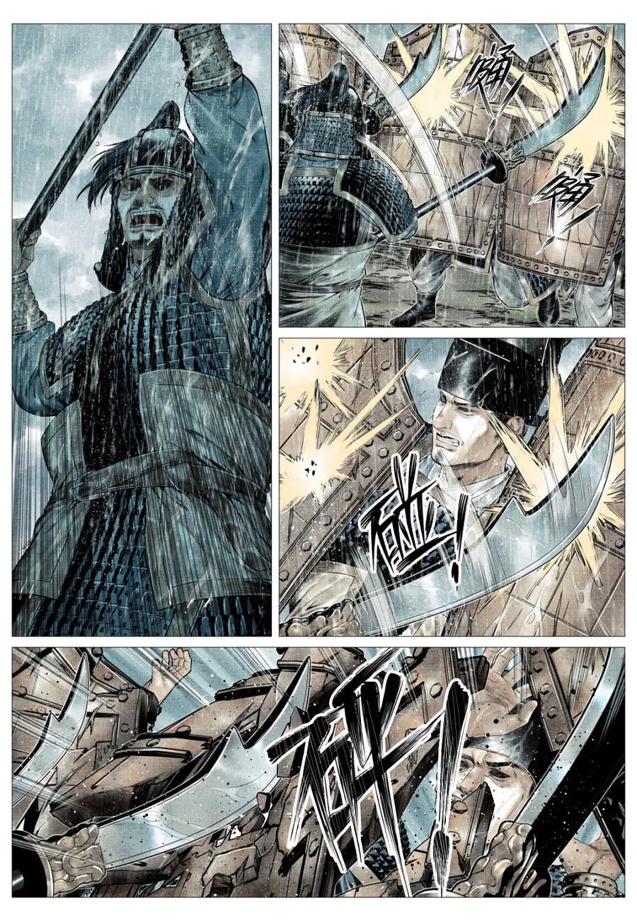 绍宋 第155话 151 青州长刀 第14页