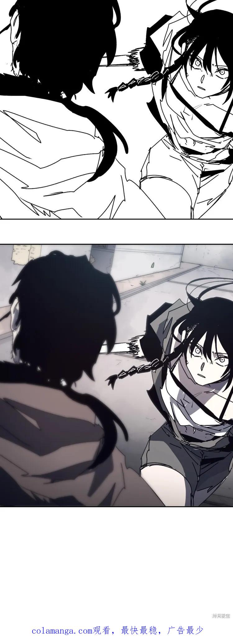 馀火骑士 - 第174话 - 第39张图