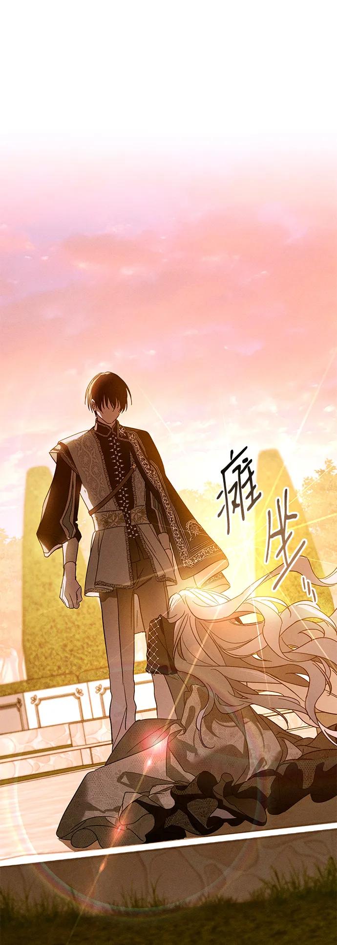 憎恨我的丈夫失忆了 第18话 第25页