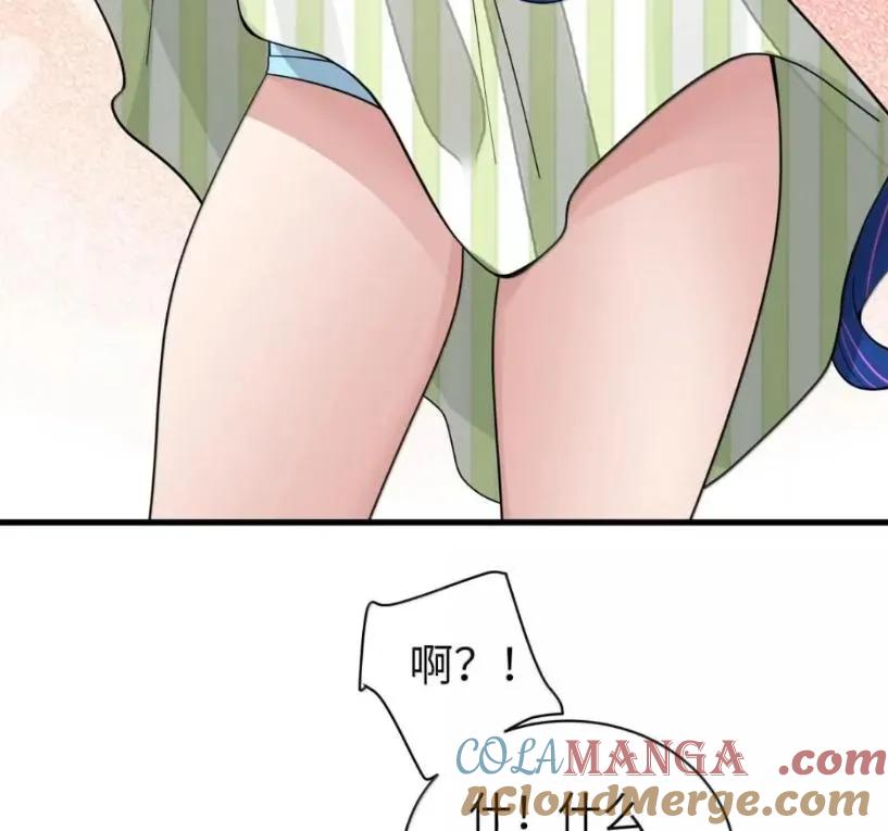 我的假女友正全力防御她们的进攻 178 见家长？ 第81页