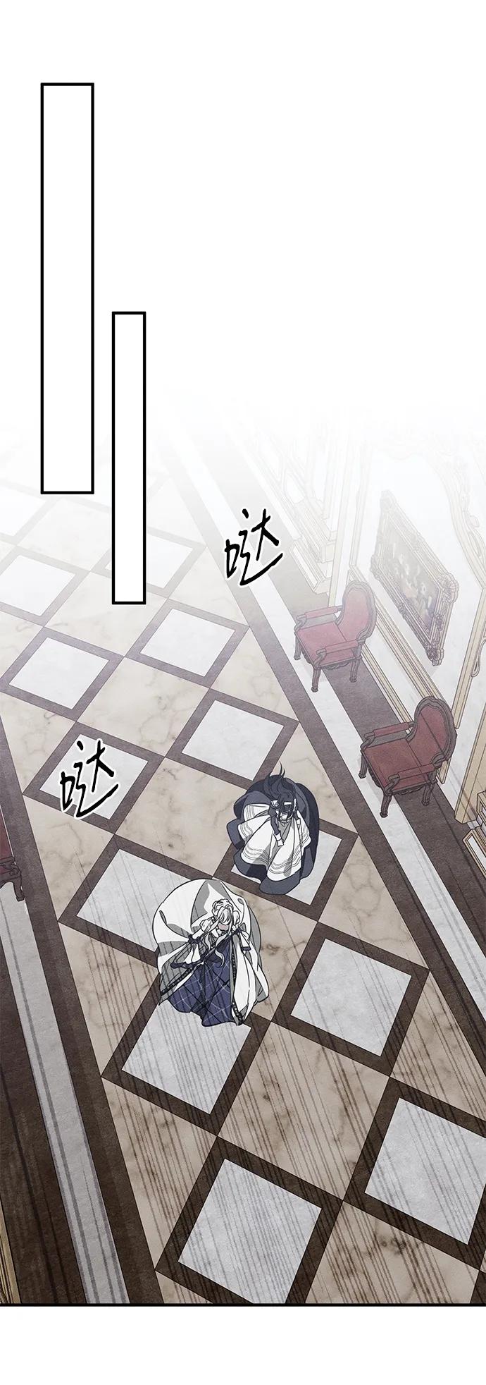憎恨我的丈夫失忆了 第19话 第38页