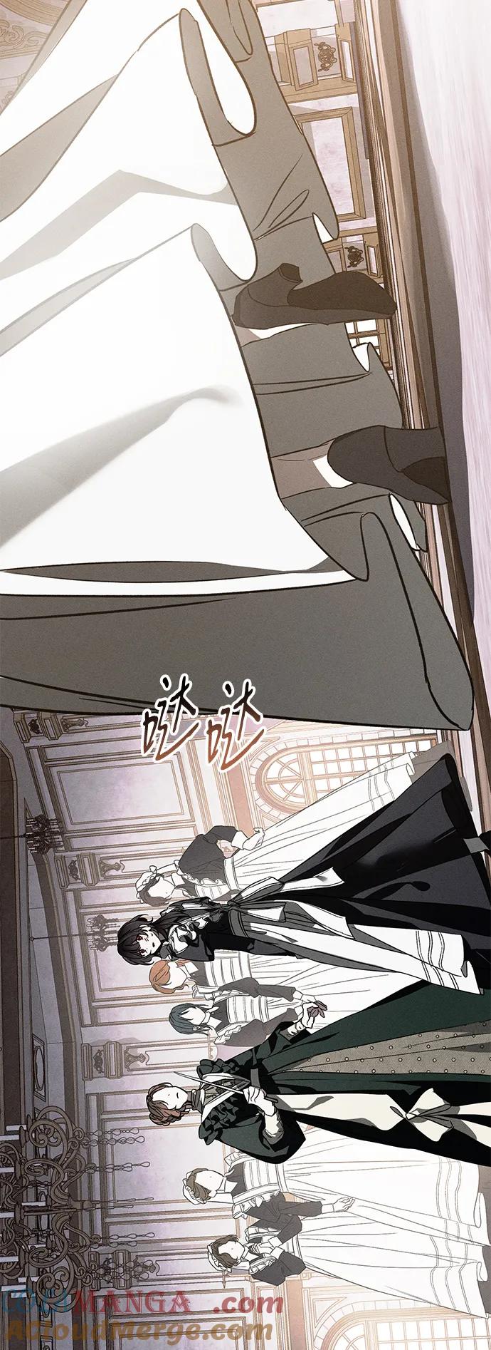 憎恨我的丈夫失忆了 第19话 第58页