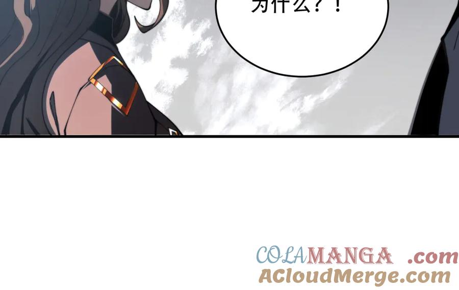 《我在末世给别人升级》第20话 他讨厌行者 第101页