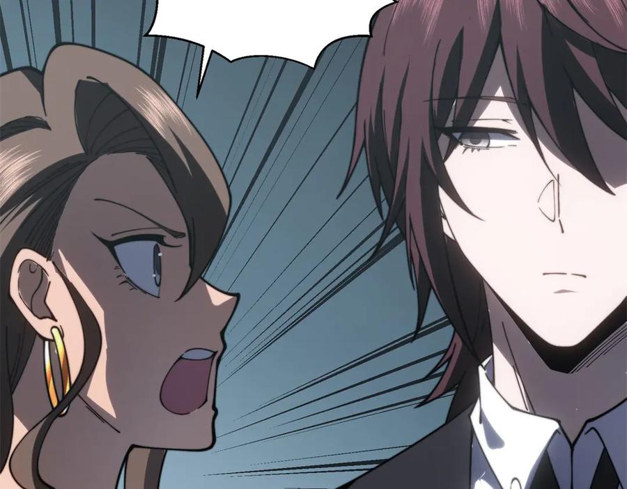 《我在末世给别人升级》第20话 他讨厌行者 第79页