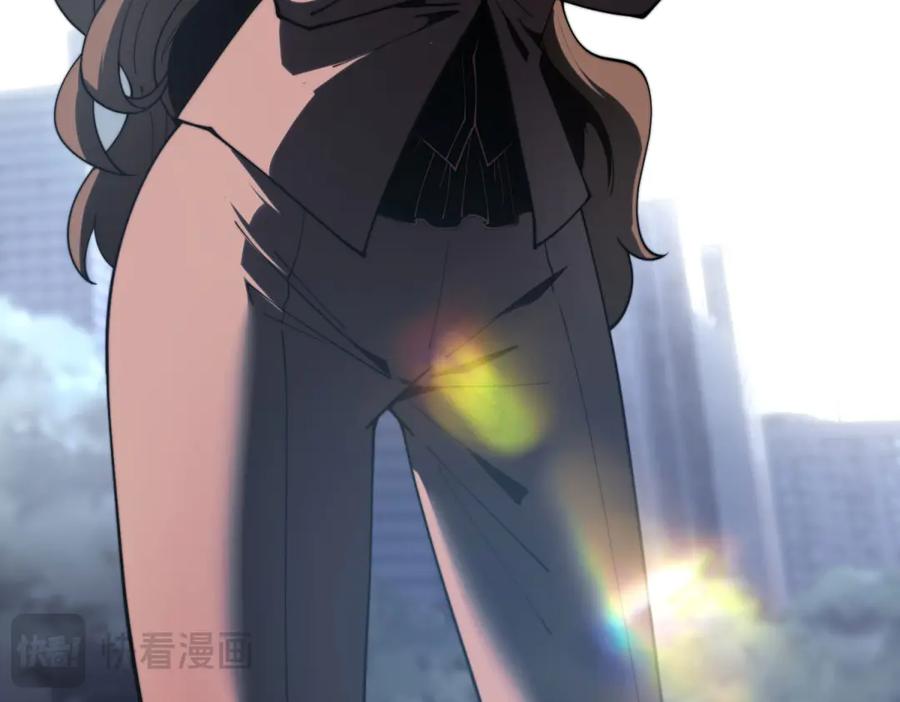《我在末世给别人升级》第20话 他讨厌行者 第104页