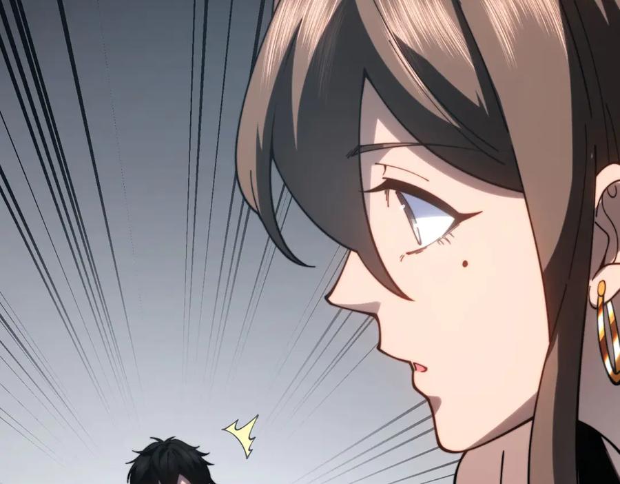 《我在末世给别人升级》第20话 他讨厌行者 第118页