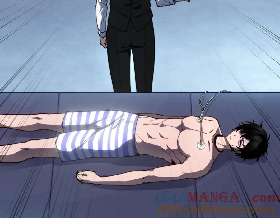 《我在末世给别人升级》第20话 他讨厌行者 第29页