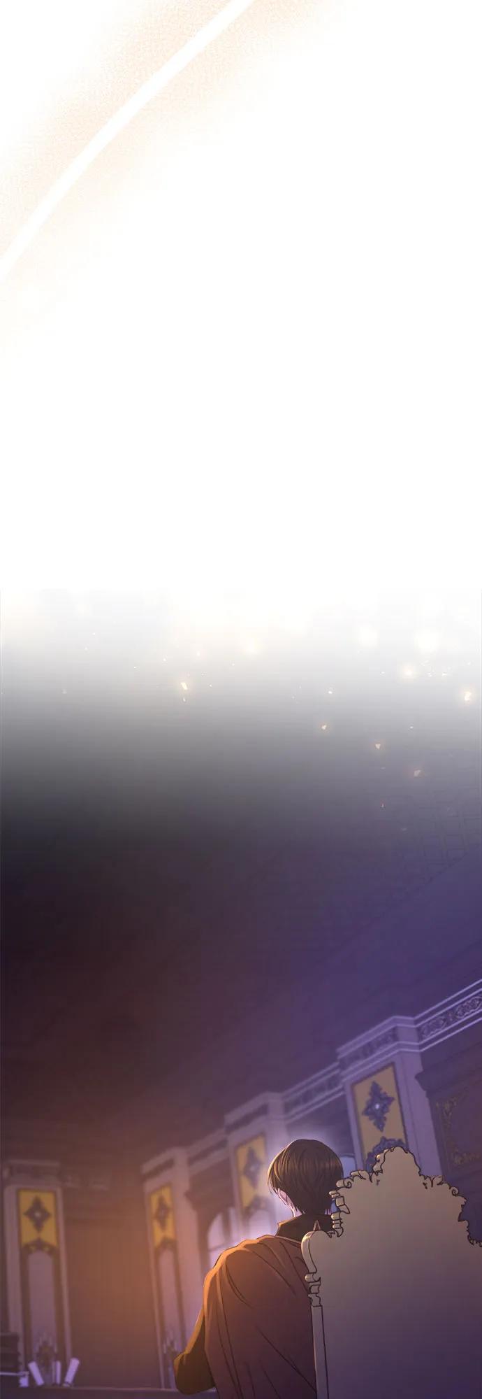废皇子的神祕爱人 第213话 闪闪发光（2） 第41页