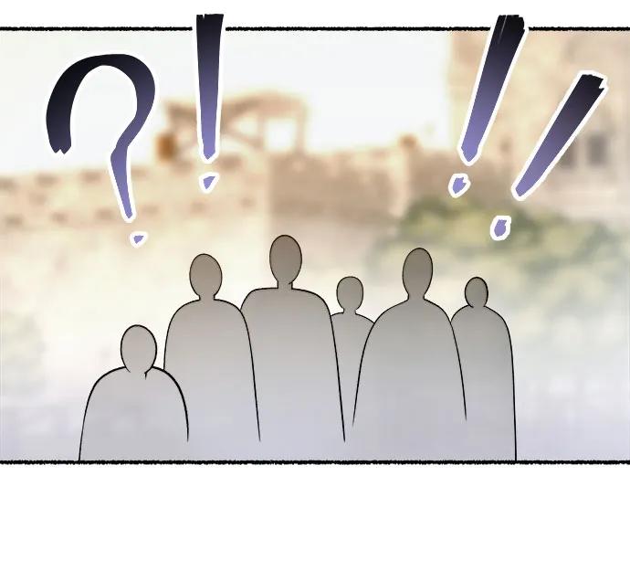 废皇子的神祕爱人 第213话 闪闪发光（2） 第50页