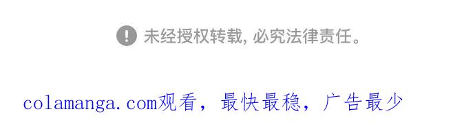 废皇子的神祕爱人 第215话 闪闪发光（4） 第78页