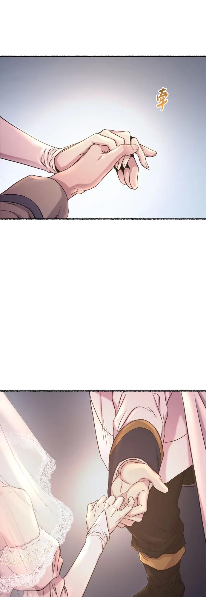 废皇子的神祕爱人 第215话 闪闪发光（4） 第65页