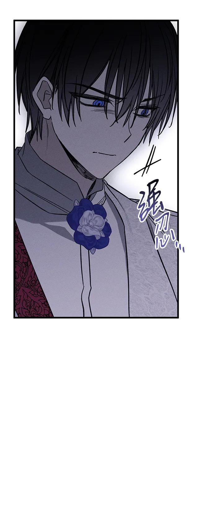 憎恨我的丈夫失忆了 第21话 狩猎宴会 第8页