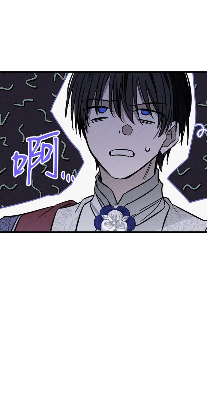 憎恨我的丈夫失忆了 第21话 狩猎宴会 第24页