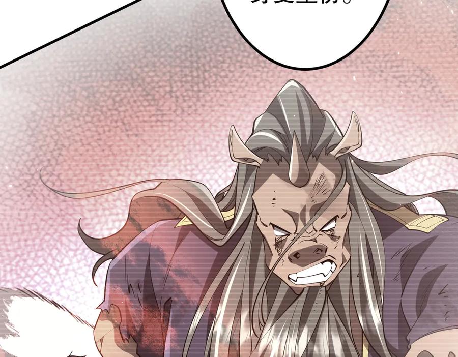 《全球惊悚：开局万亿冥币》第217话 绑定噩梦之眼！ 第19页