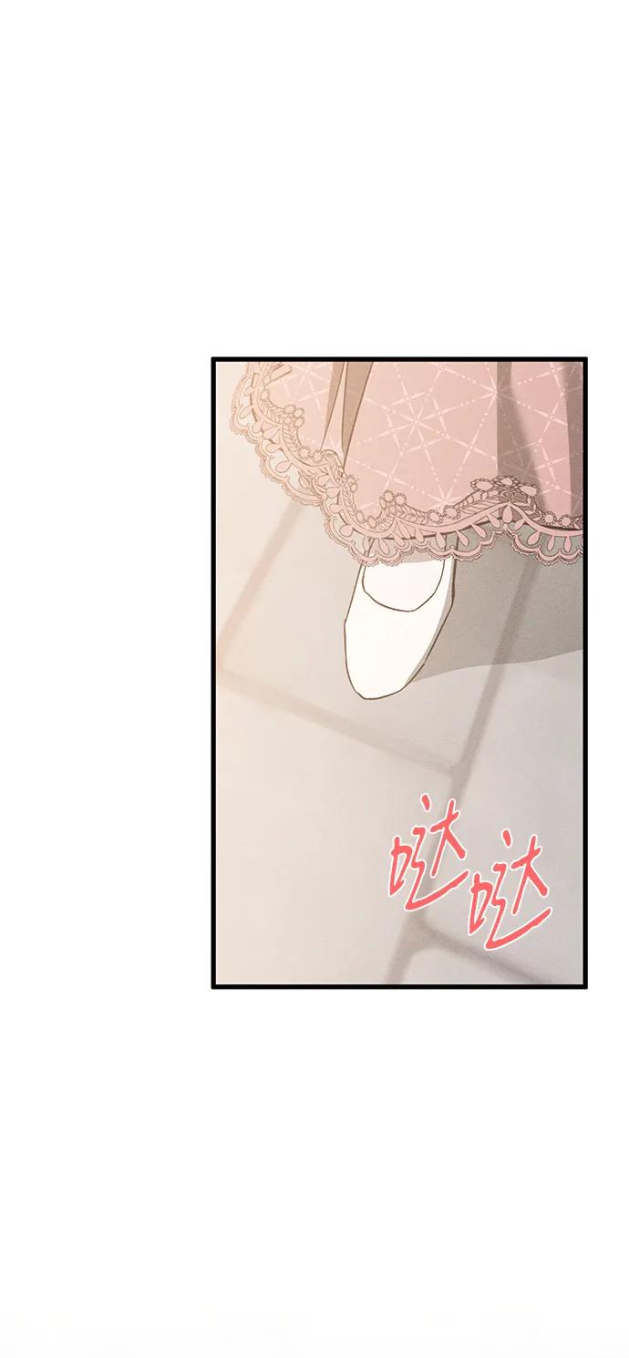 憎恨我的丈夫失忆了 第22话 遇见 第36页