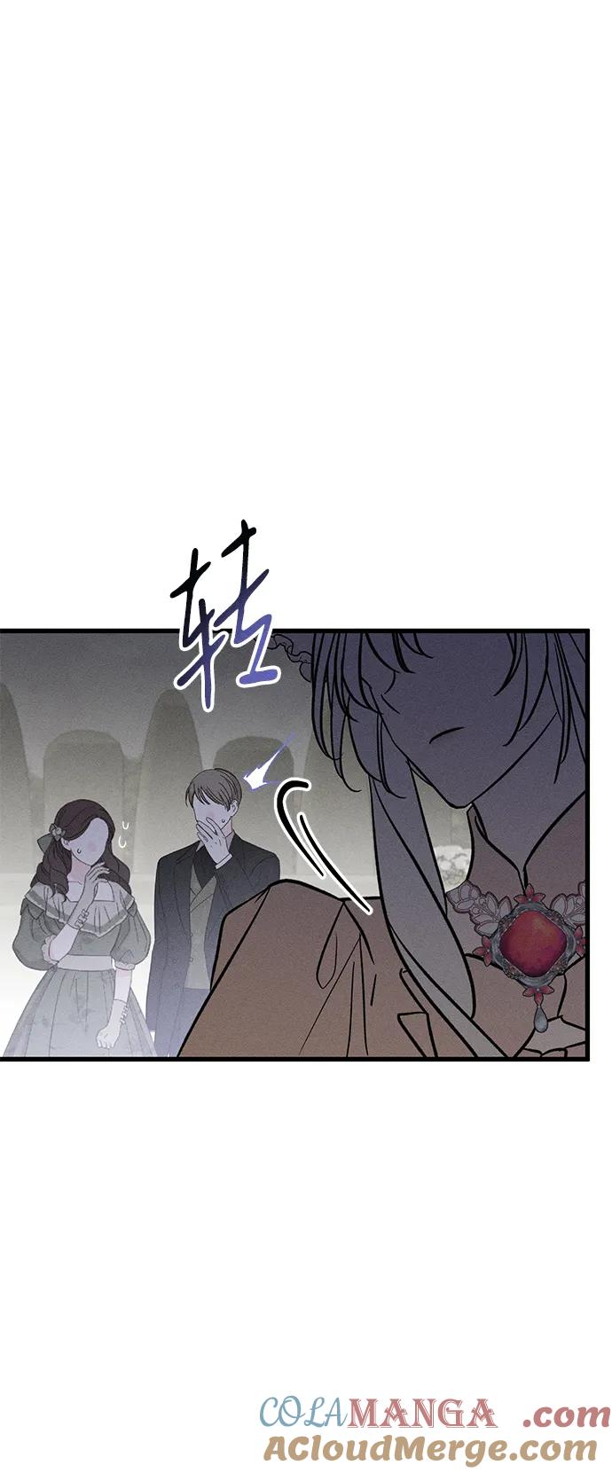 憎恨我的丈夫失忆了 第22话 遇见 第58页