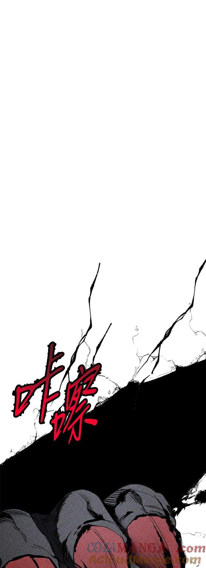 憎恨我的丈夫失忆了 第23话 第64页