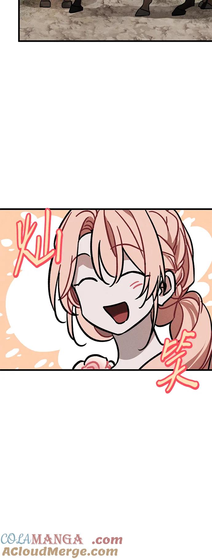 憎恨我的丈夫失忆了 第23话 第25页