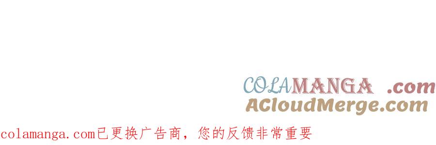 《全球惊悚：开局万亿冥币》第242话 让我造假币？ 第189页