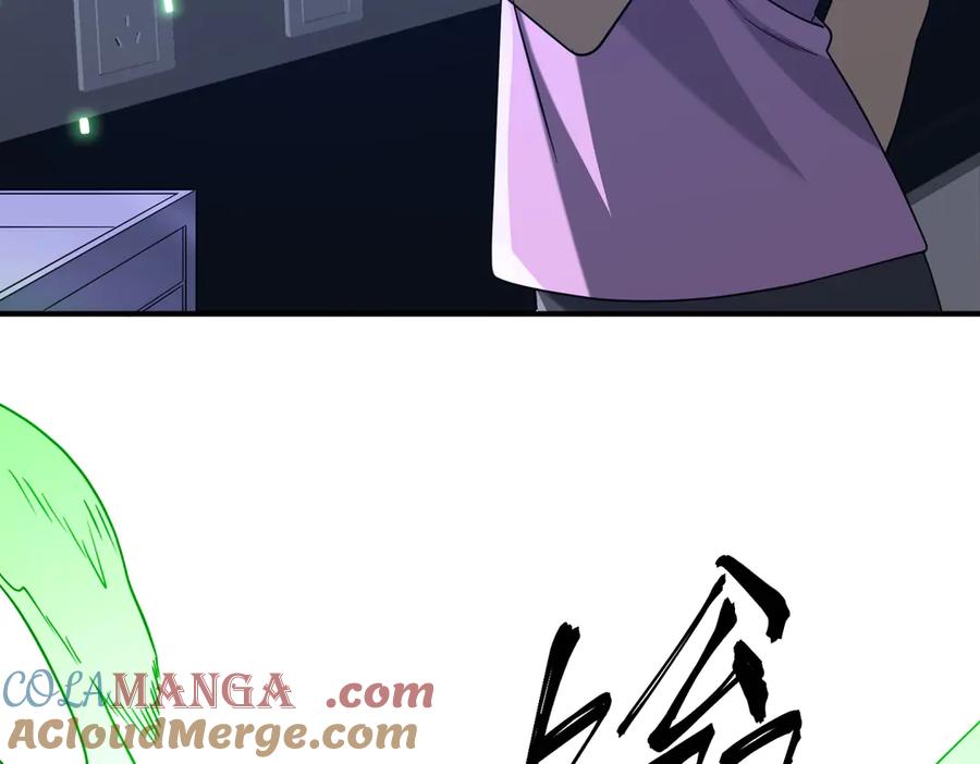 《全球惊悚：开局万亿冥币》第242话 让我造假币？ 第173页