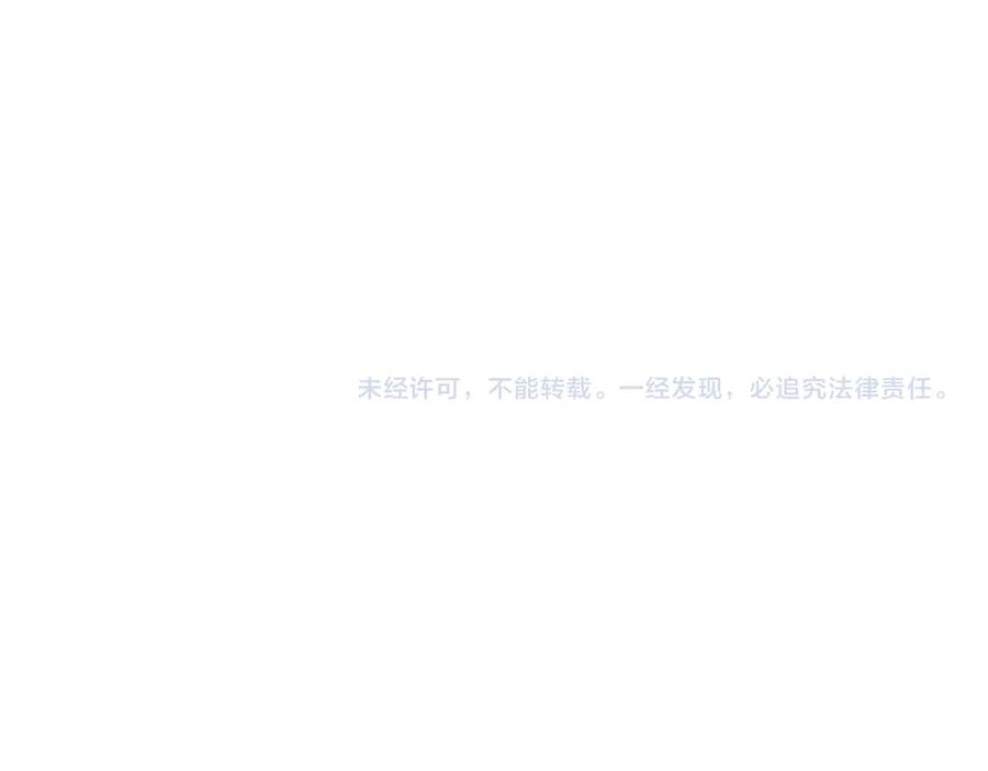 《全球惊悚：开局万亿冥币》第242话 让我造假币？ 第188页