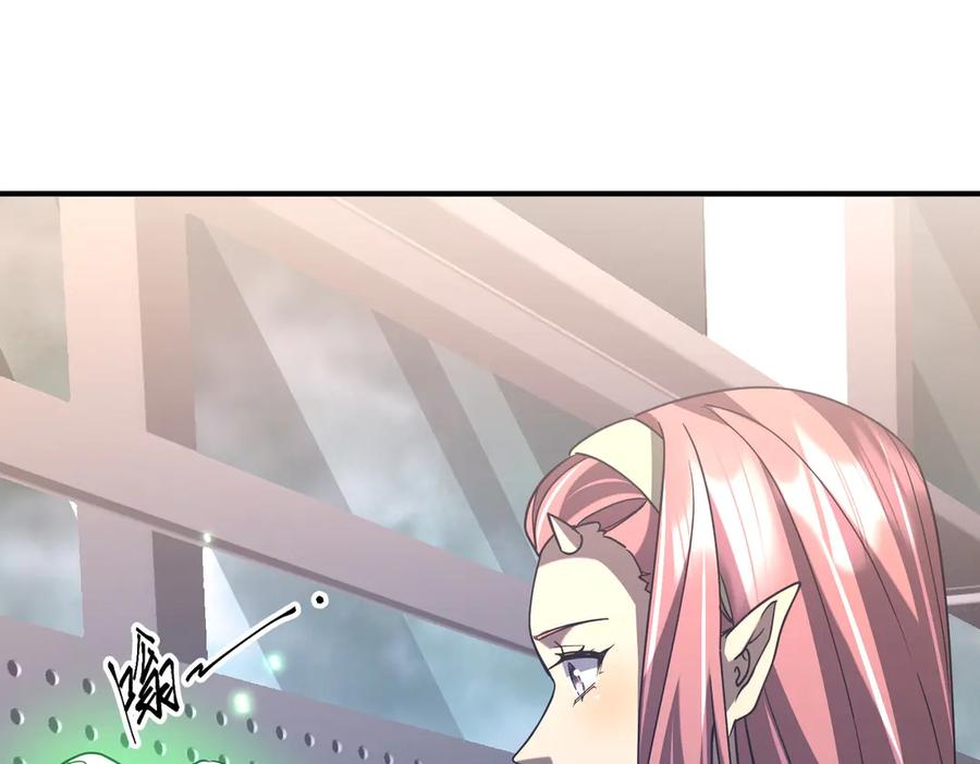 《全球惊悚：开局万亿冥币》第242话 让我造假币？ 第171页