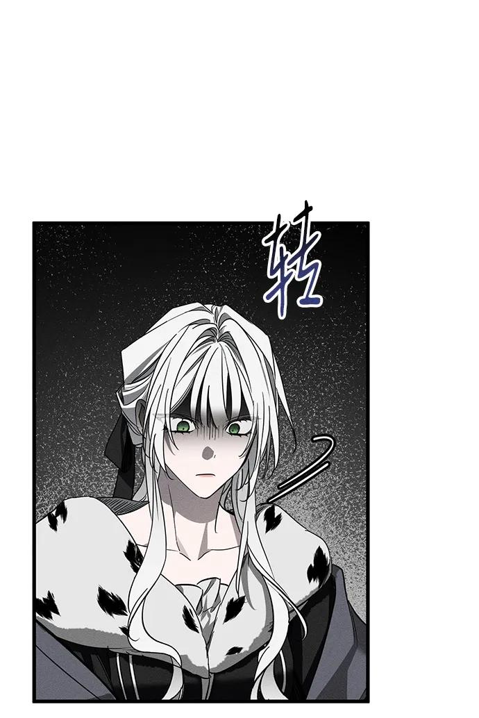 憎恨我的丈夫失忆了 第25话 第11页