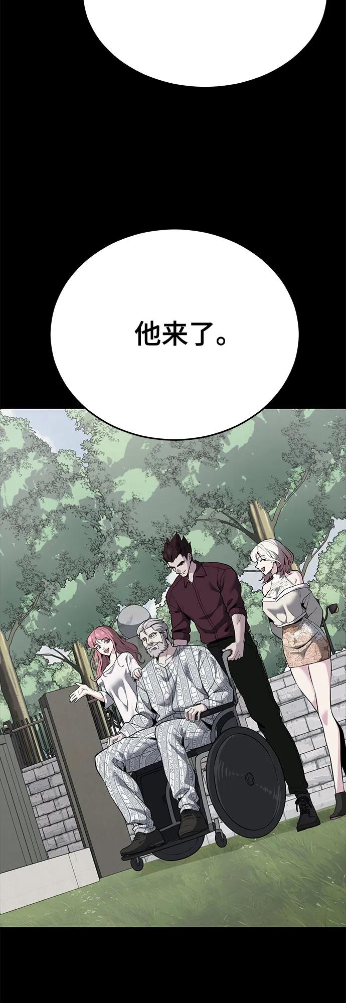 死神少年 - [第2部] 第115话 真正的遗物 - 第10张图