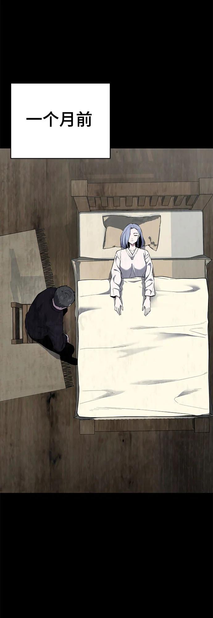 死神少年 - [第2部] 第118话 刃的头领 - 第79张图