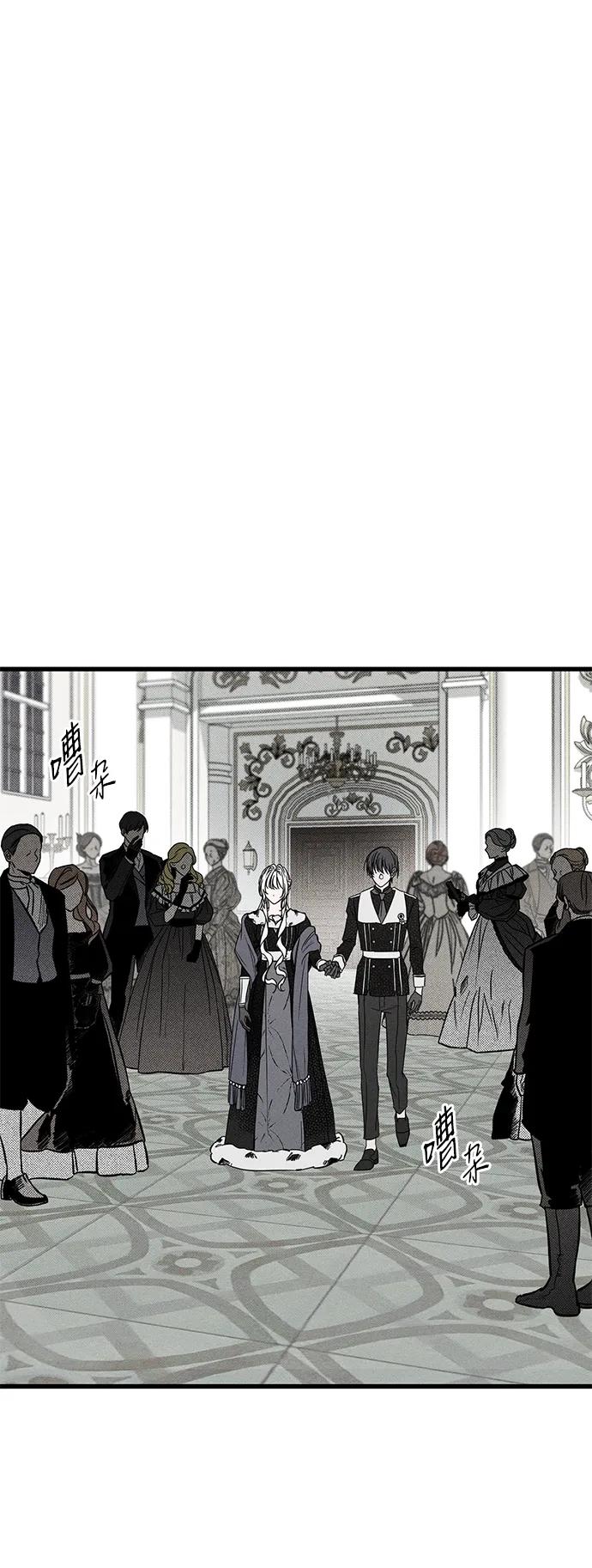 憎恨我的丈夫失忆了 第26话 第2页