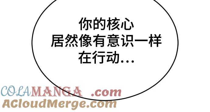 死神少年 - [第2部] 第120话 千年历史 - 第65张图