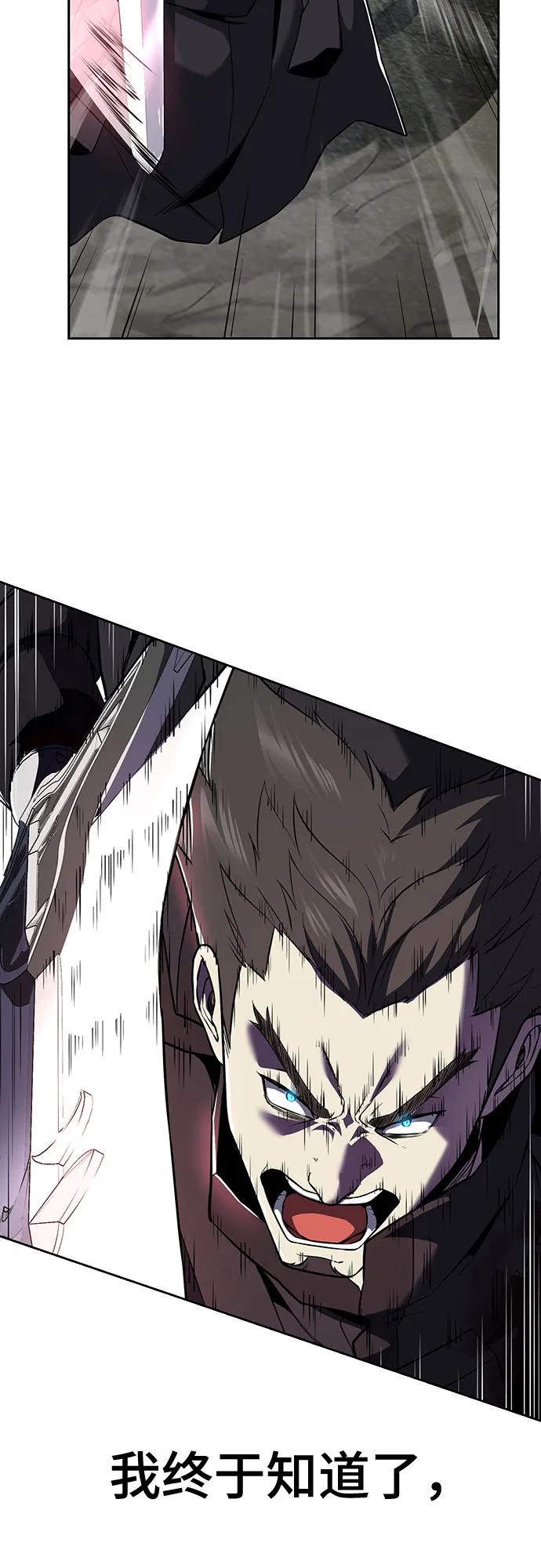 死神少年 - [第2部] 第120话 千年历史 - 第59张图