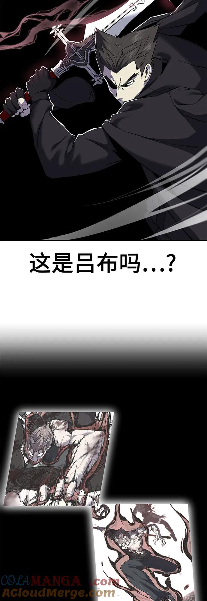 死神少年 - [第2部] 第120话 千年历史 - 第37张图