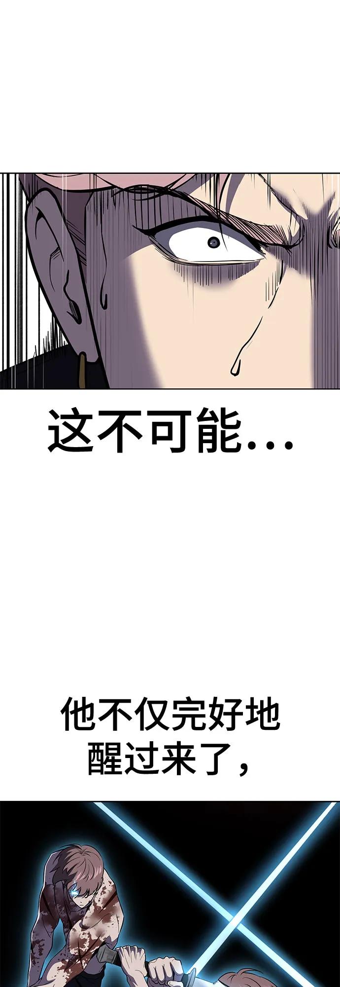 死神少年 - [第2部] 第120话 千年历史 - 第75张图